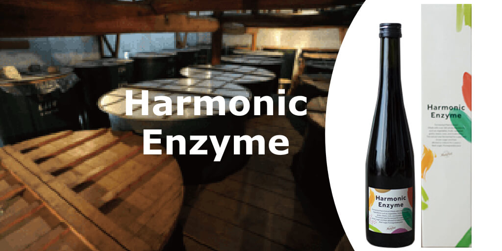 Harmonic Enzyme