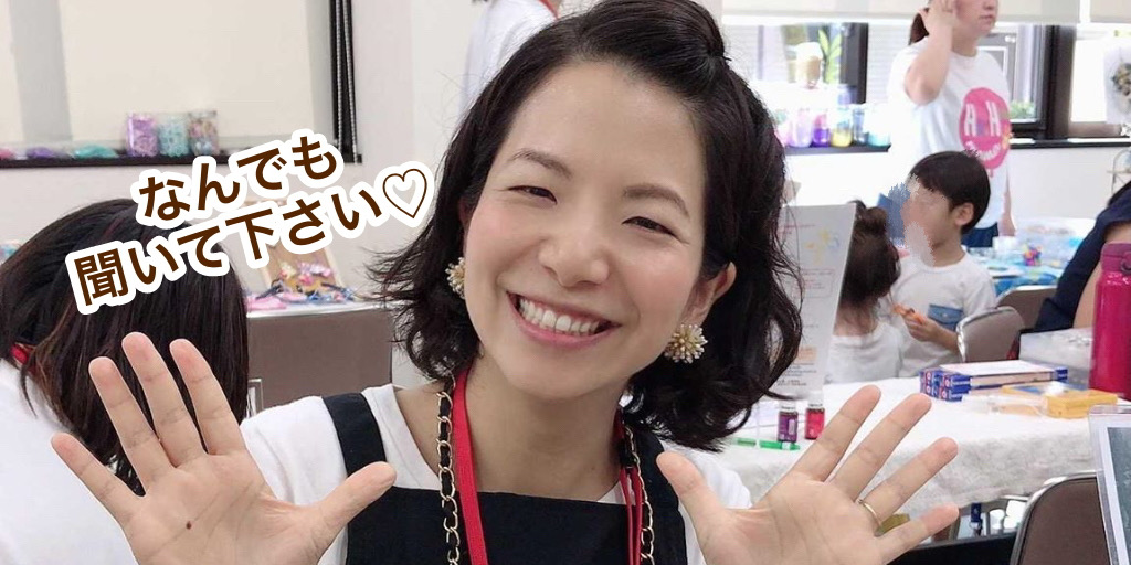 疑問や不安にすべてお答え!